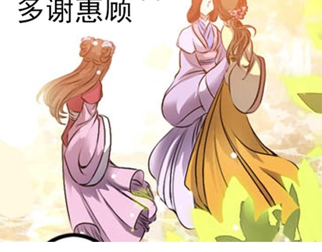 第5话 你是来摊牌的吗？11