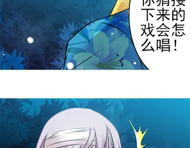 第4话 谁都逃不掉24