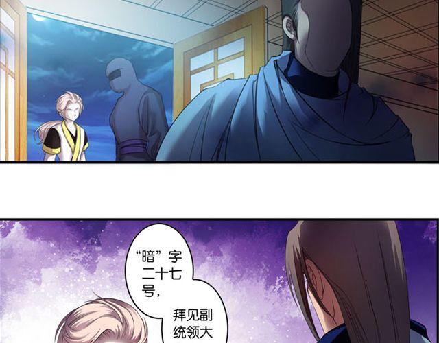 第12话 敌我难辨77