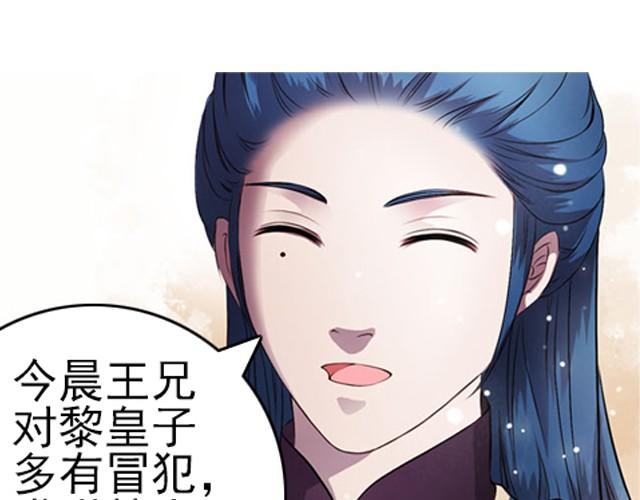 第2话 家宴53