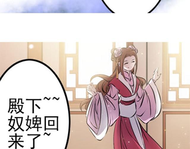第5话 你是来摊牌的吗？24