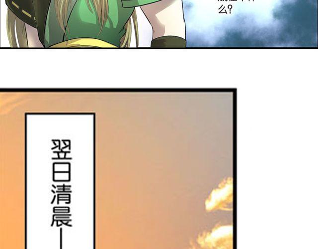 第12话 敌我难辨59