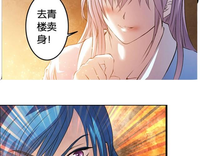 第8话 求生之路！57
