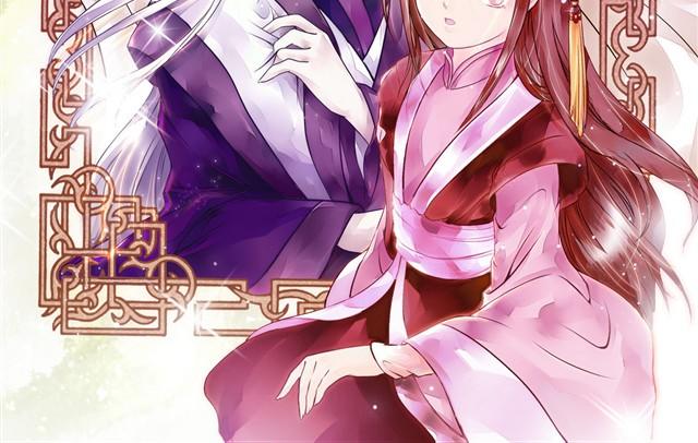 第2话 家宴1