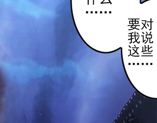第4话 谁都逃不掉47