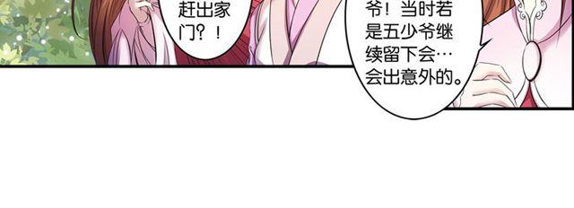第12话 敌我难辨40