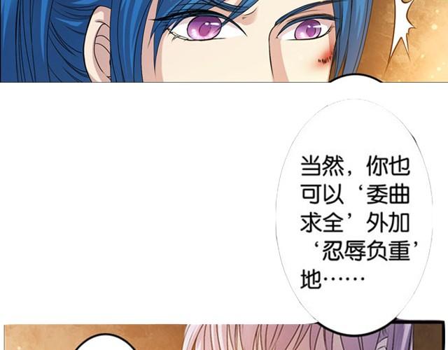 第8话 求生之路！56