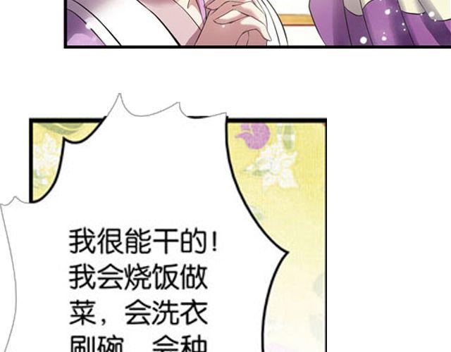 第12话 敌我难辨32