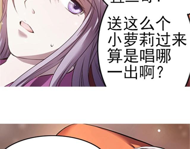 第2话 家宴26
