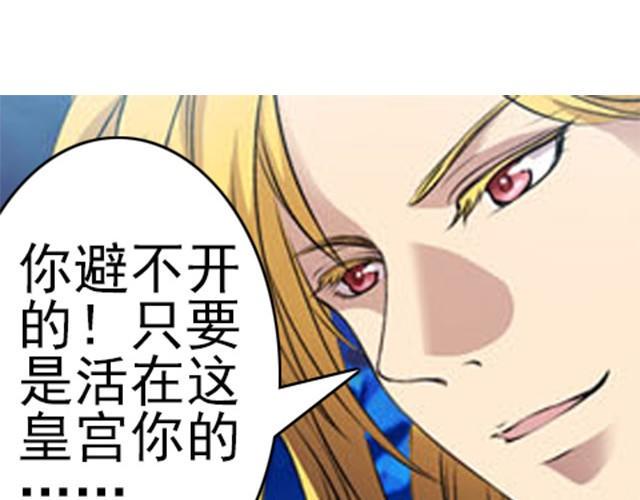第4话 谁都逃不掉42