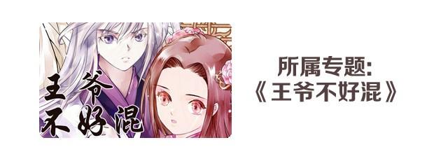 第2话 家宴67