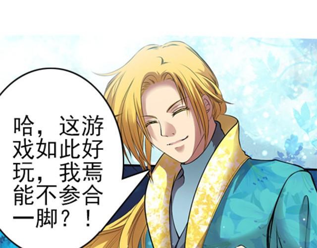 第4话 谁都逃不掉27