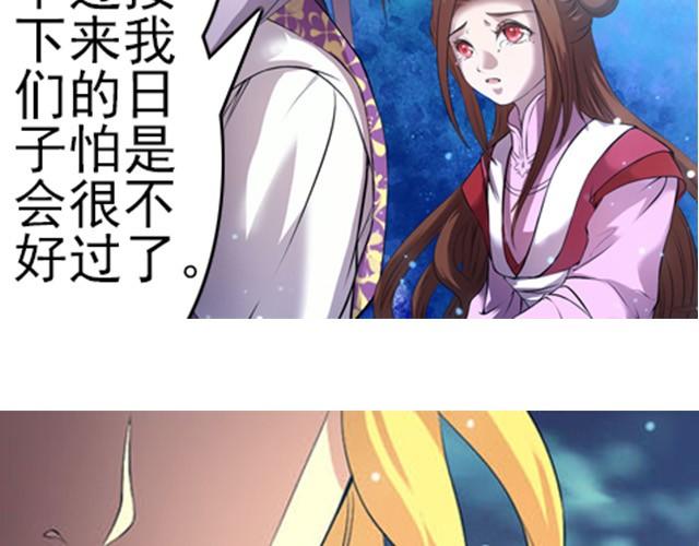 第3话 他是变态萝莉控？40