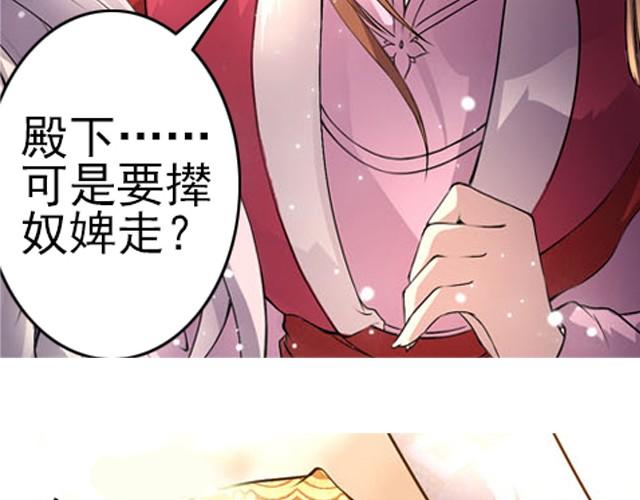 第2话 家宴35
