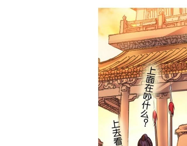 第7话 花楼遇美人！56