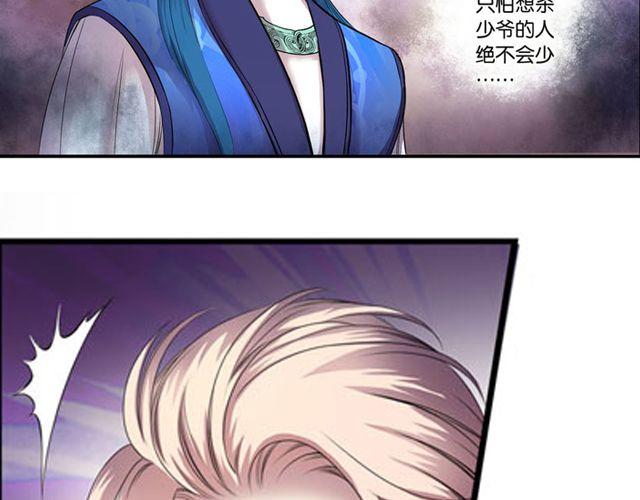 第12话 敌我难辨50