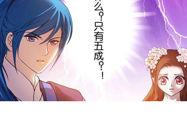 第9话 这位师傅是什么人？22