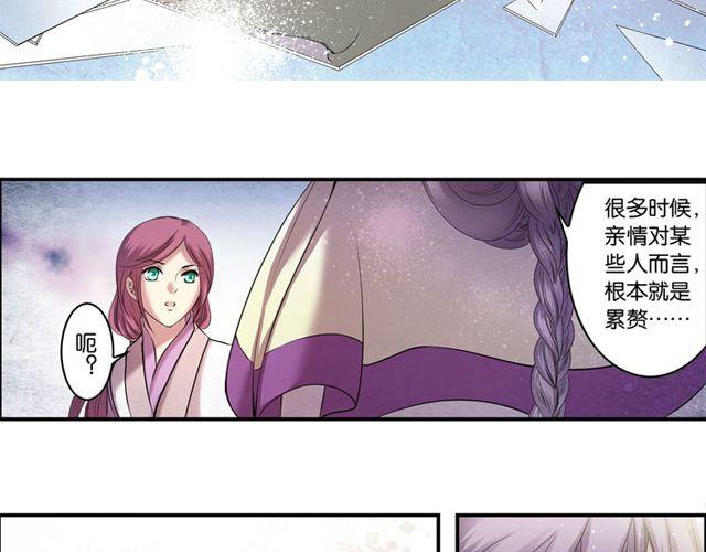 第12话 敌我难辨16