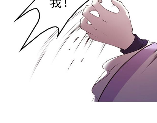 第1话下 珏皇子21