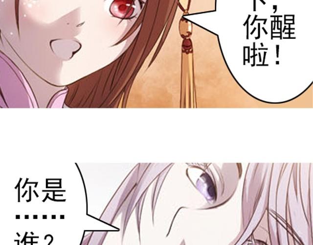 第2话 家宴20