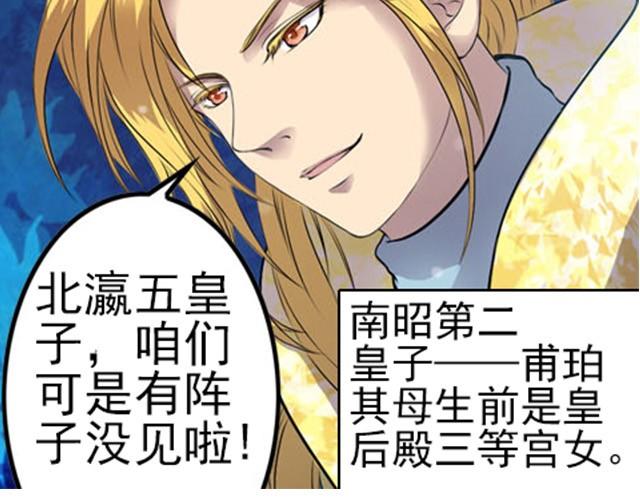 第3话 他是变态萝莉控？42