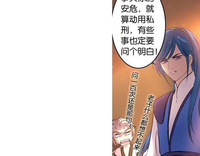 第10话 捡来的高手不花钱62
