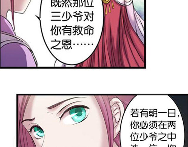 第12话 敌我难辨43