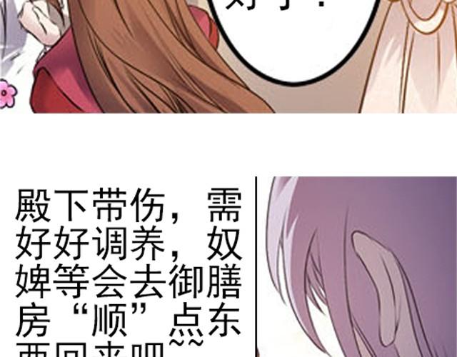 第2话 家宴41