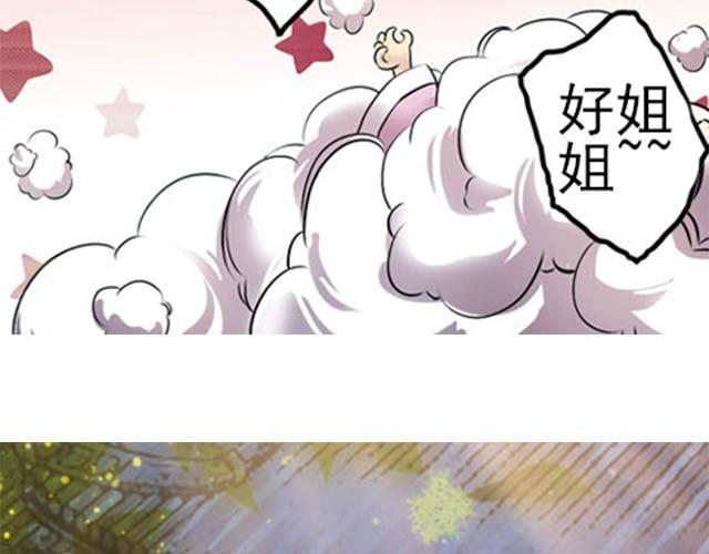第5话 你是来摊牌的吗？18