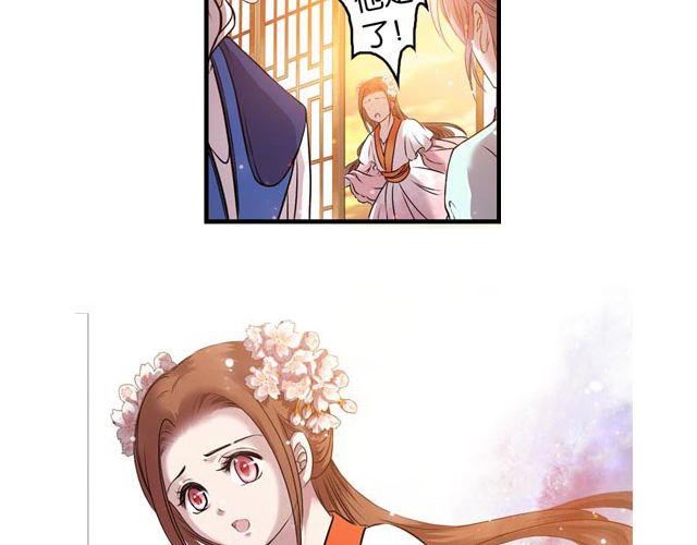 第10话 捡来的高手不花钱75