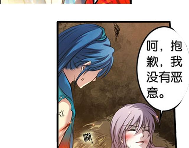 第8话 求生之路！15