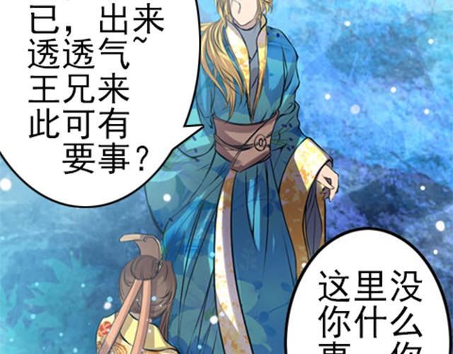 第4话 谁都逃不掉2