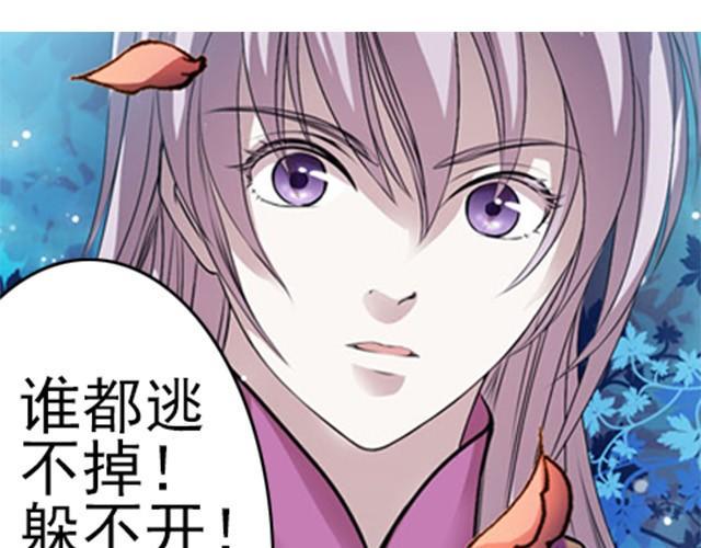 第4话 谁都逃不掉45