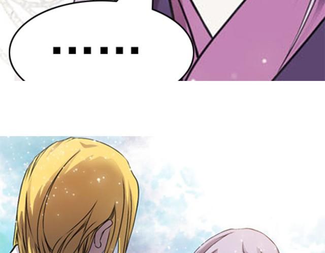 第6话 瓷盆里的鱼11