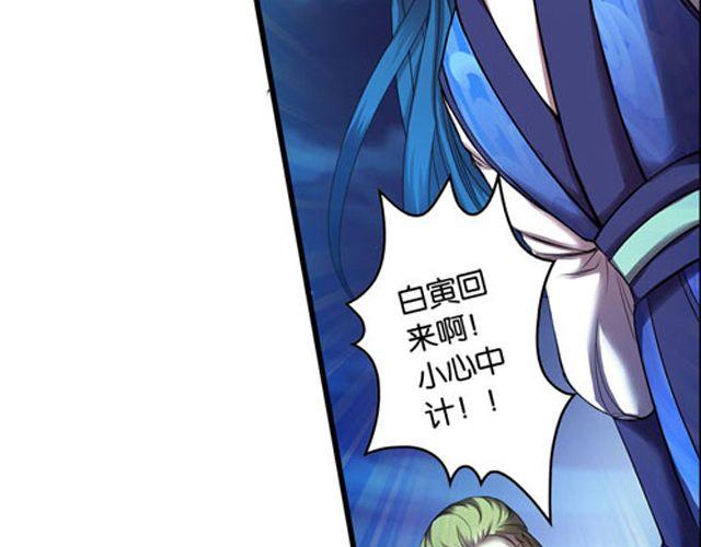 第12话 敌我难辨71