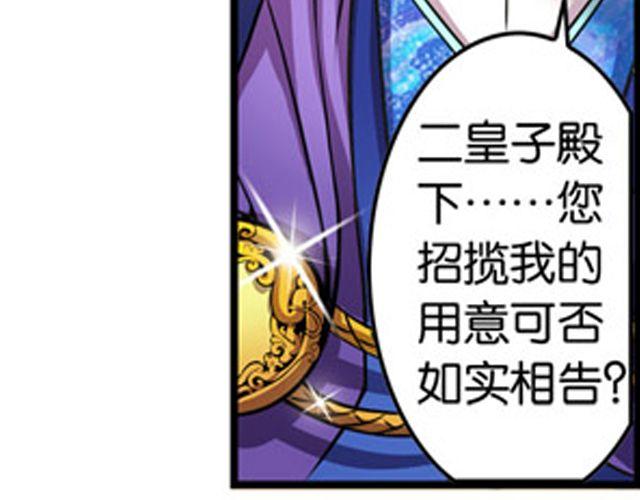 第11话 发家致富55