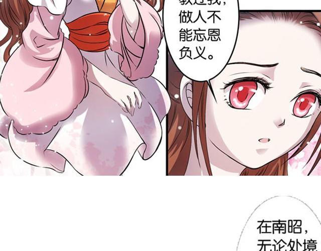 第9话 这位师傅是什么人？67