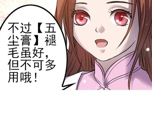 第5话 你是来摊牌的吗？22