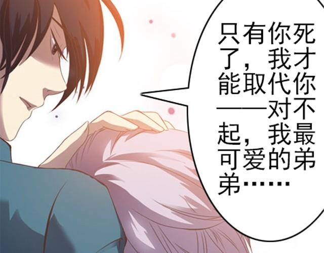 第2话 家宴17