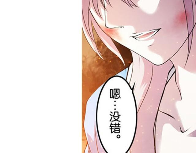 第8话 求生之路！46