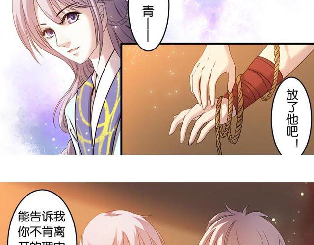 第10话 捡来的高手不花钱66