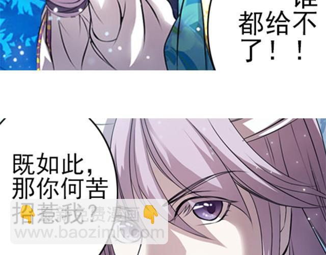 第4话 谁都逃不掉53