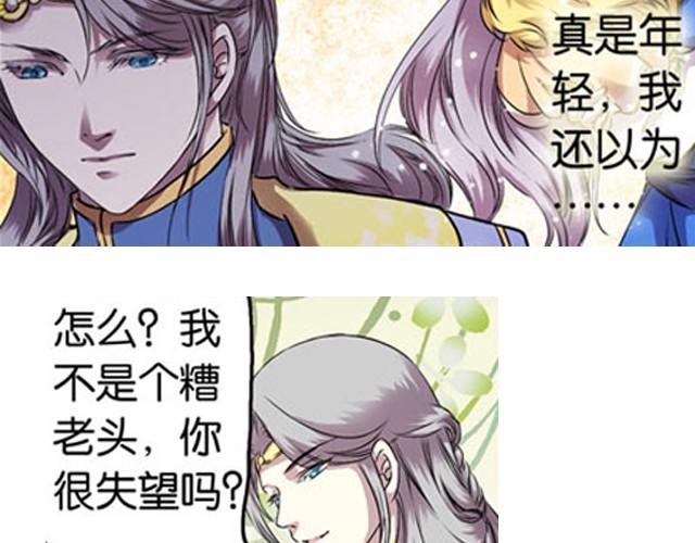 第9话 这位师傅是什么人？15