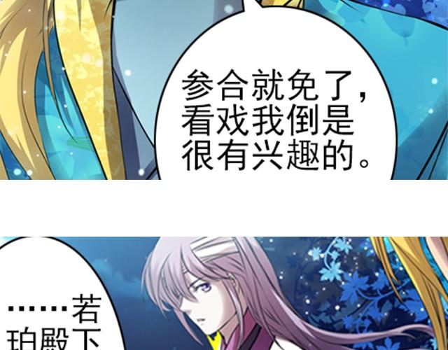 第3话 他是变态萝莉控？48