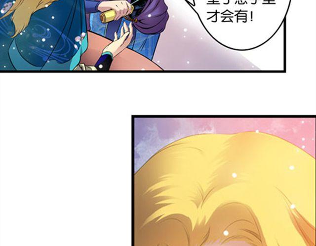 第11话 发家致富35
