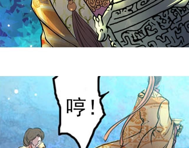 第4话 谁都逃不掉20