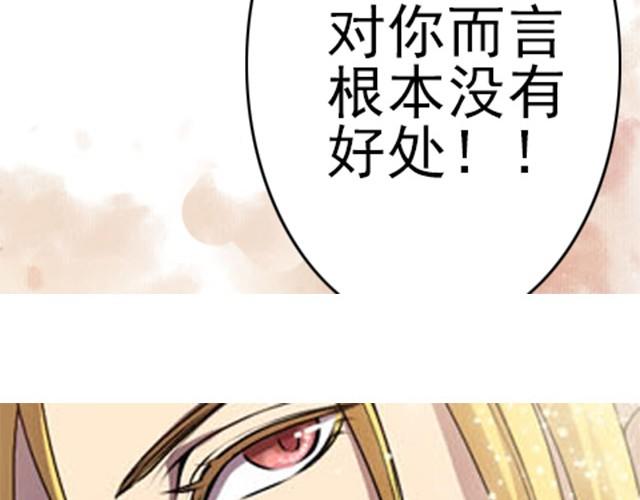 第6话 瓷盆里的鱼17
