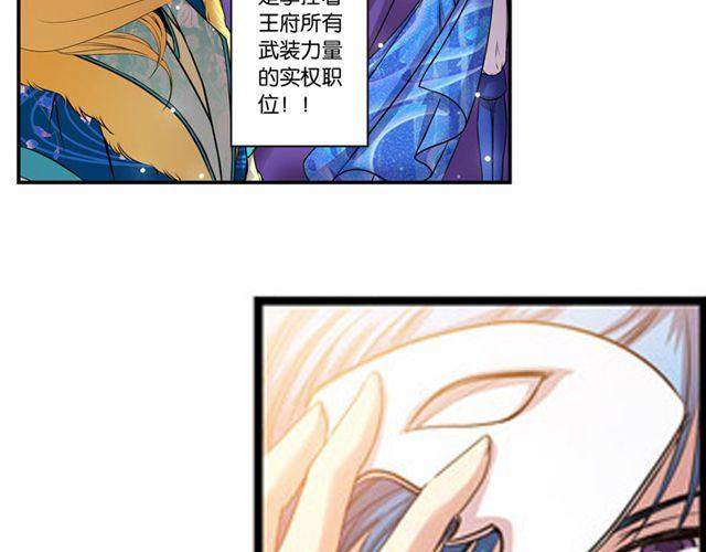 第11话 发家致富53