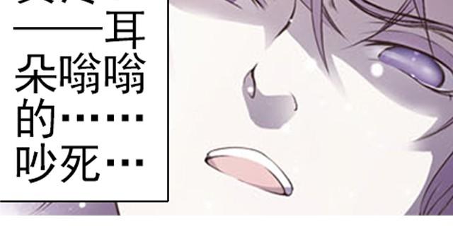 第1话下 珏皇子36