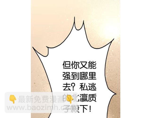 第8话 求生之路！42